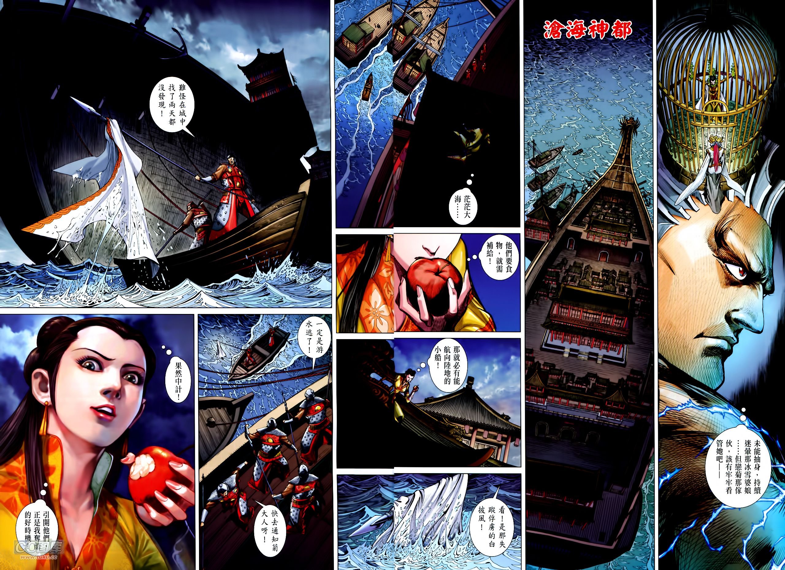 第133话