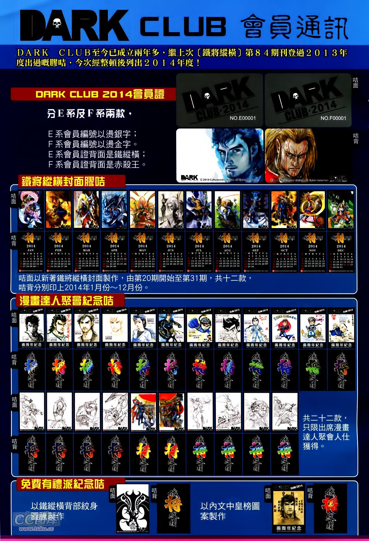 第133话
