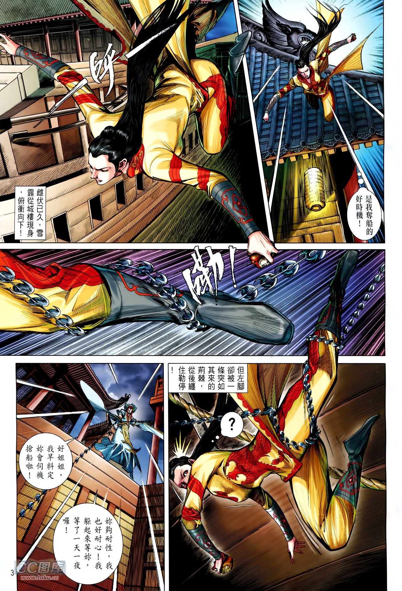 第134话