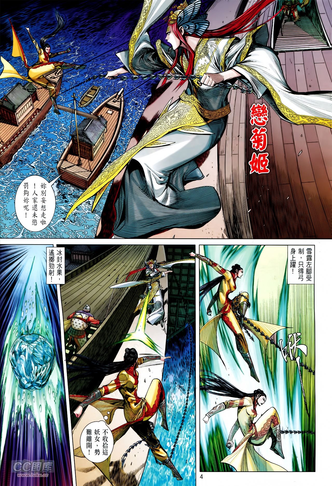 第134话