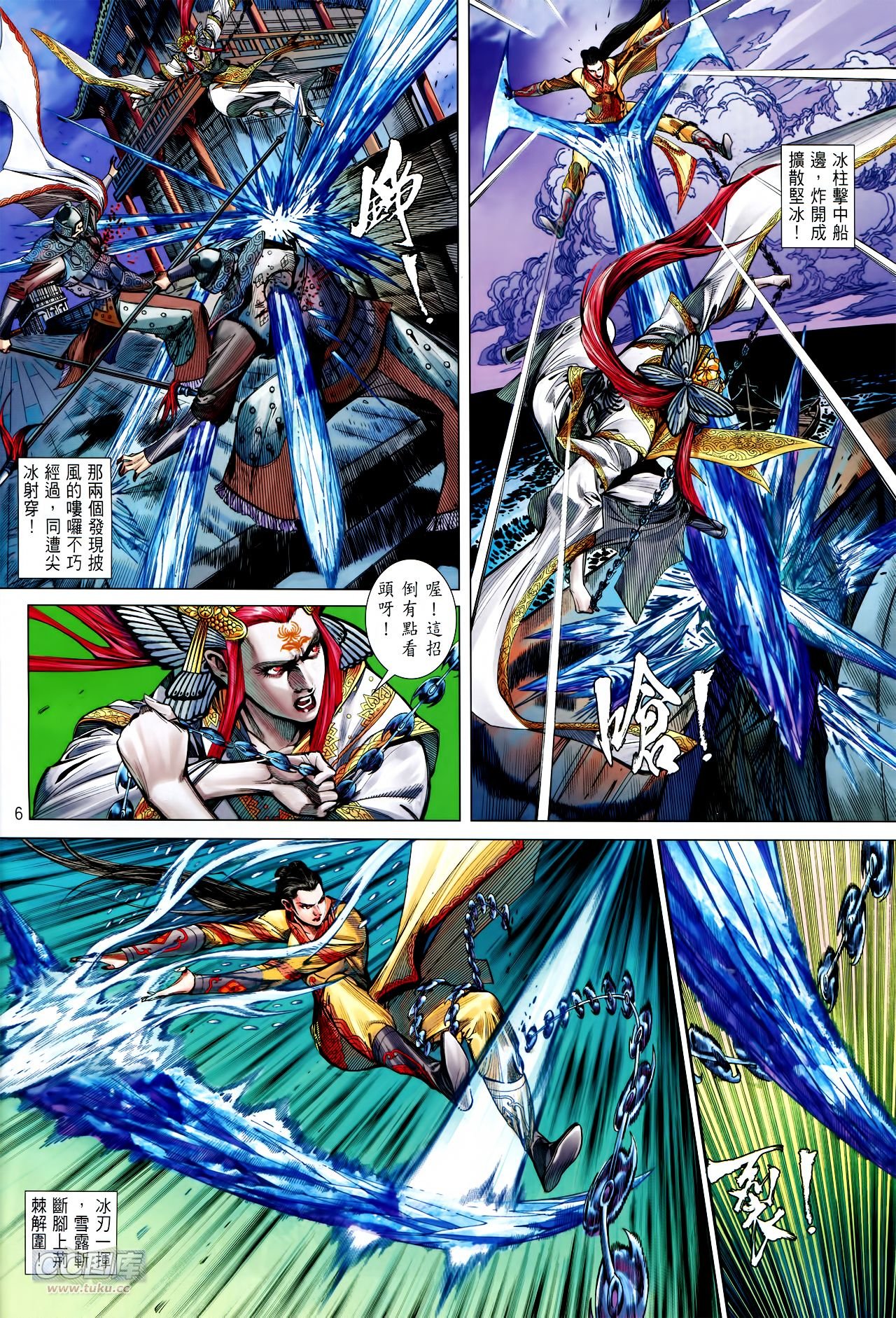 第134话