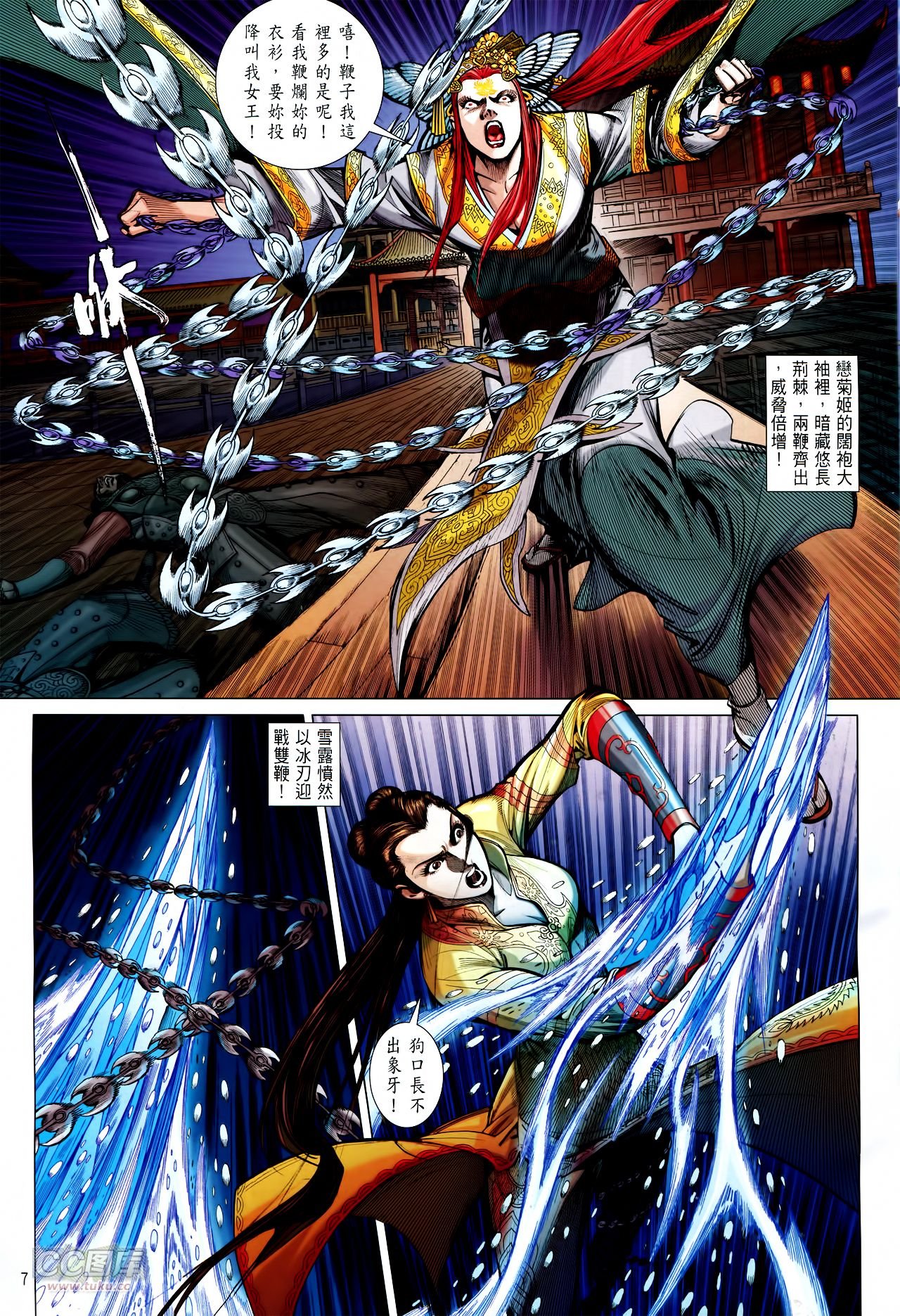 第134话