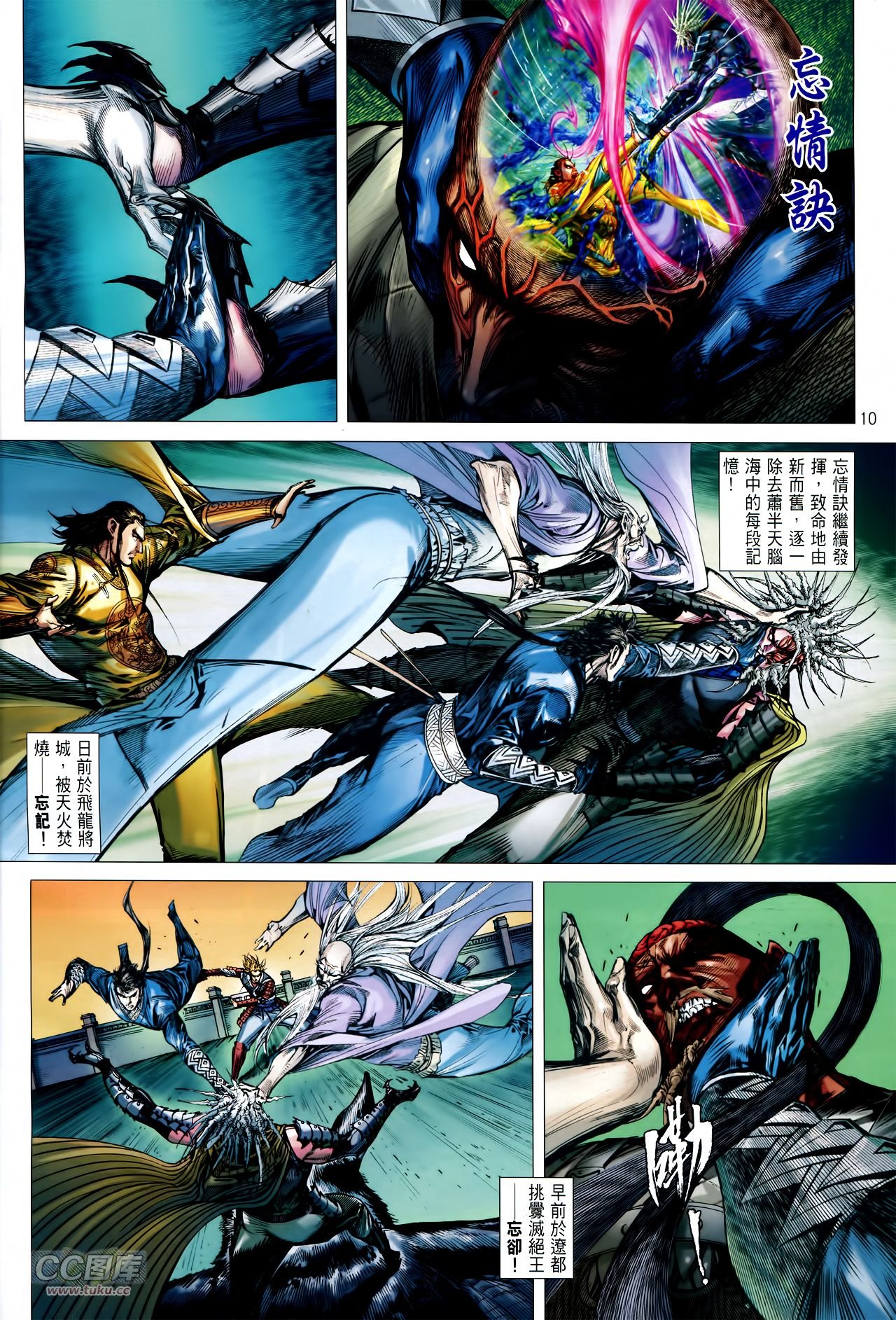 第134话