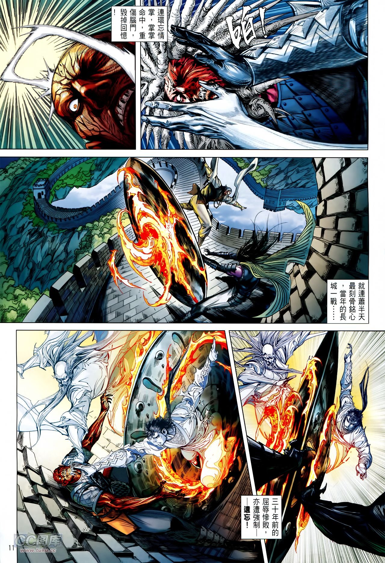 第134话