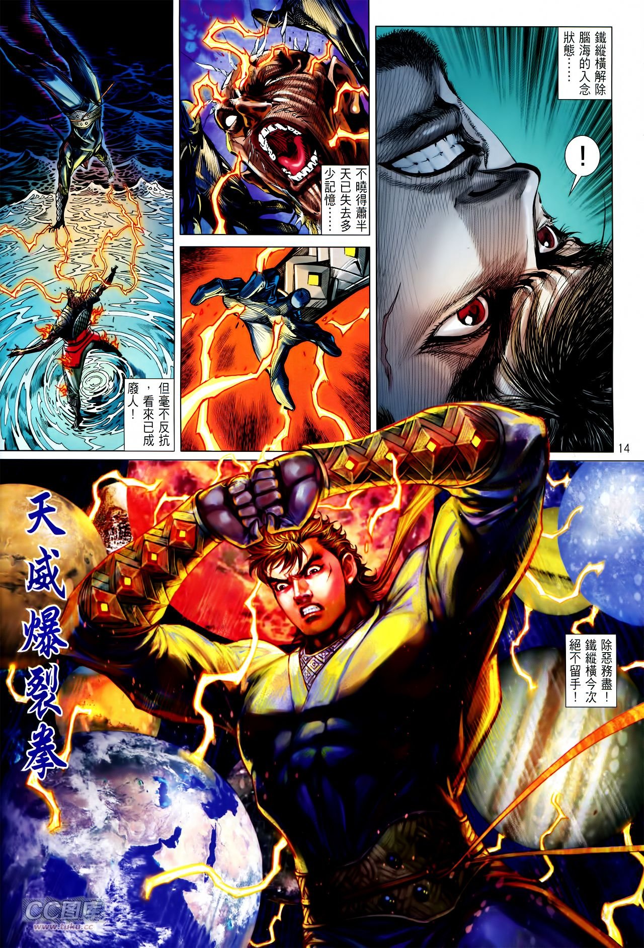 第134话