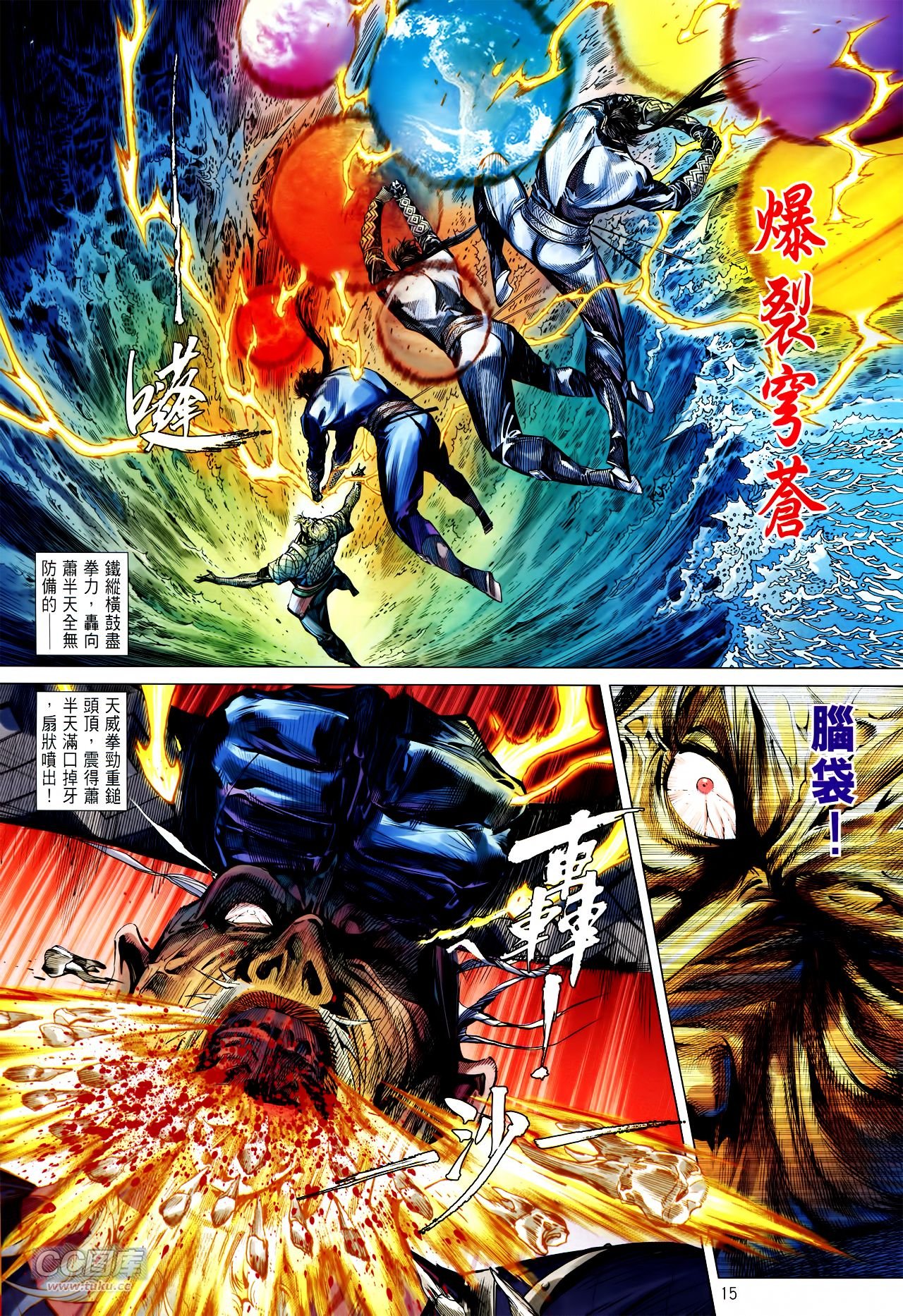 第134话