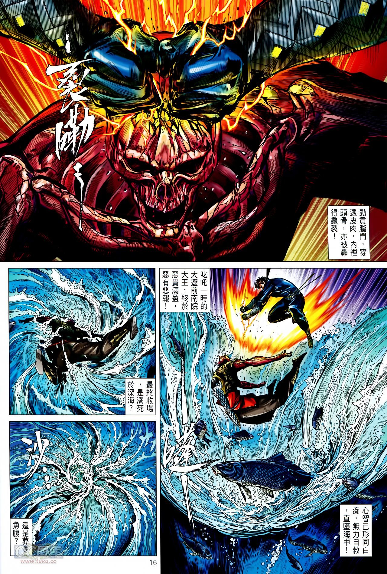 第134话