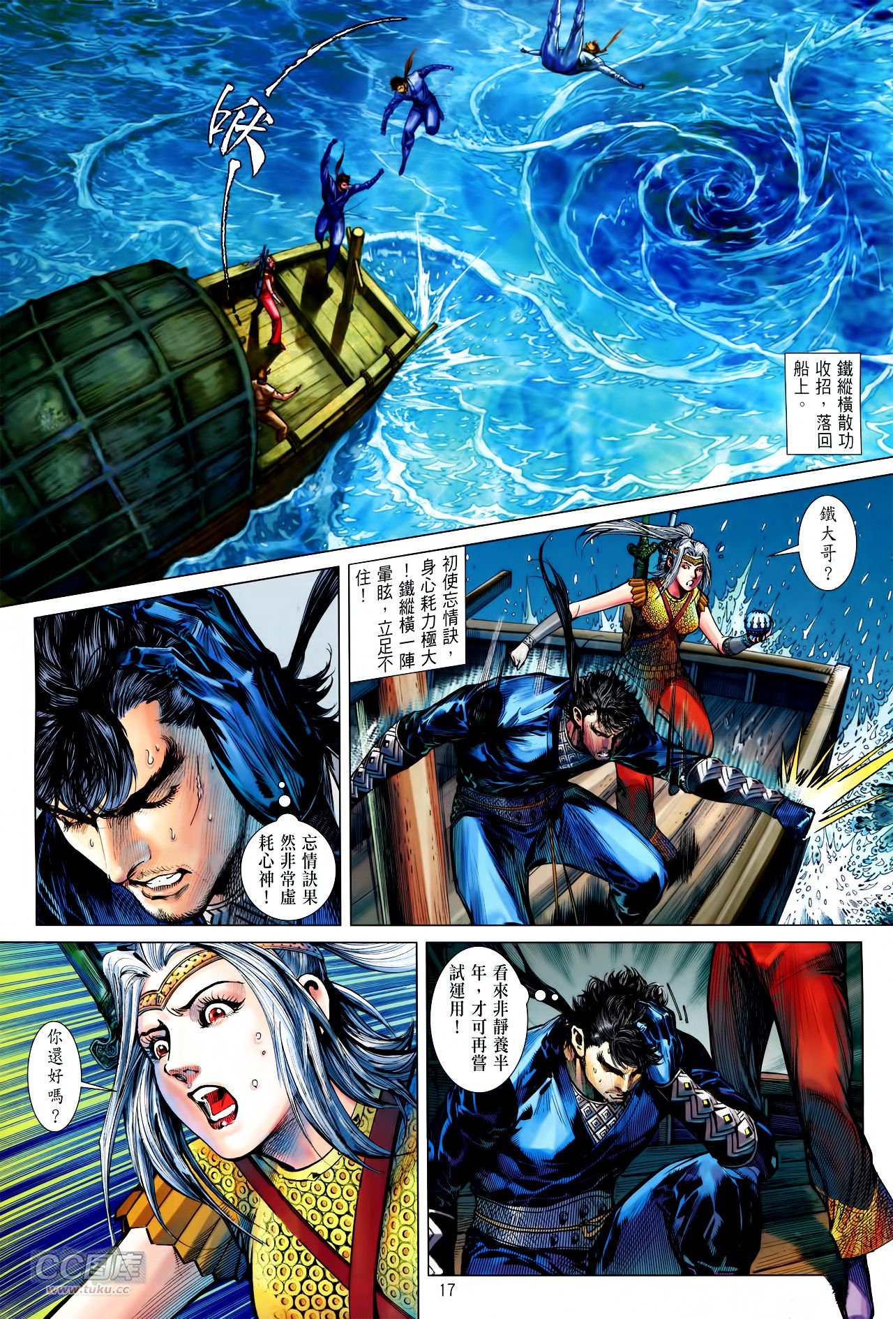 第134话