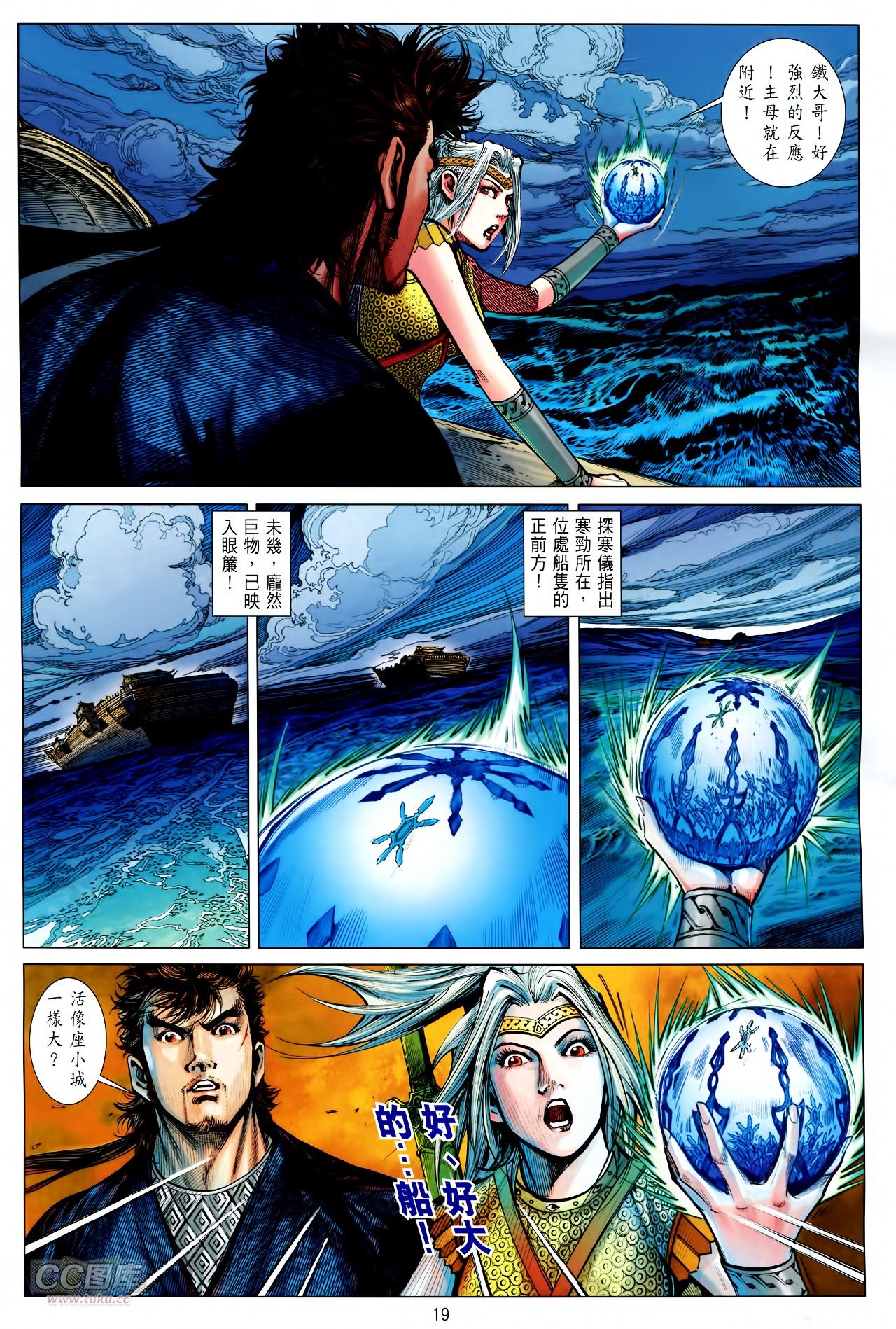 第134话