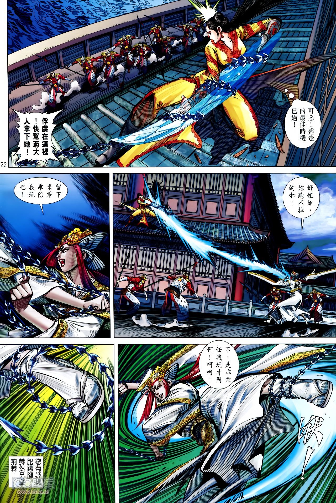 第134话