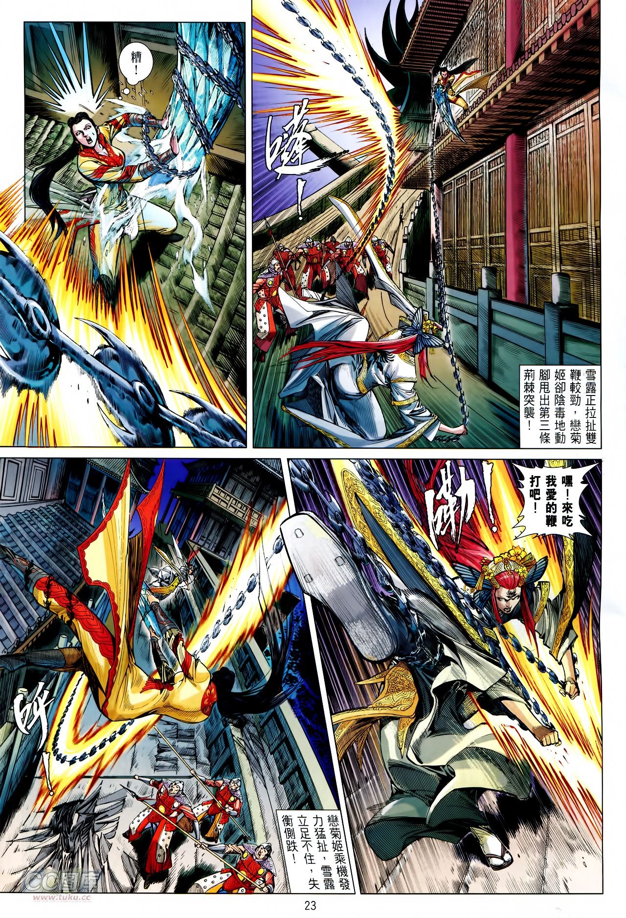 第134话