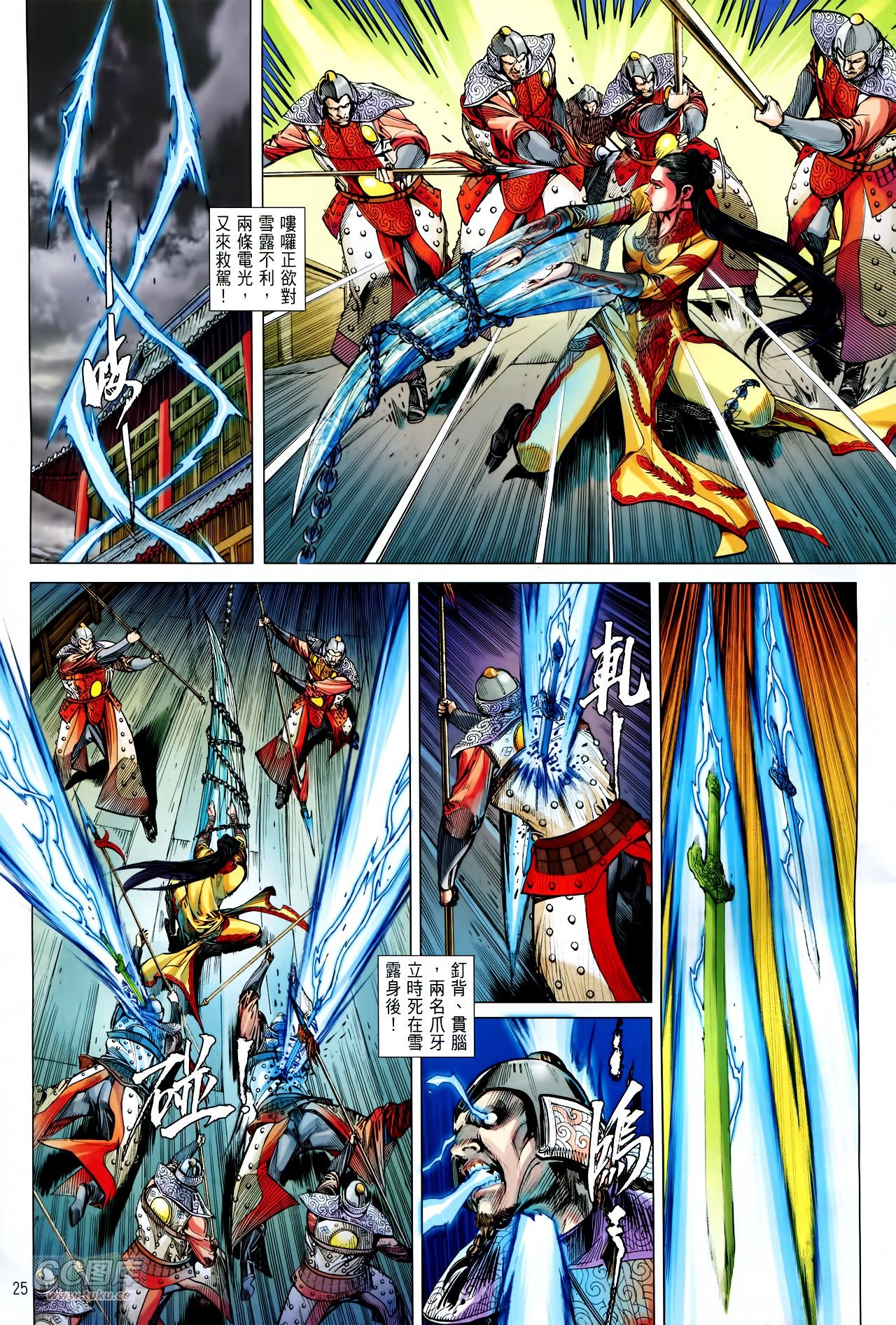 第134话