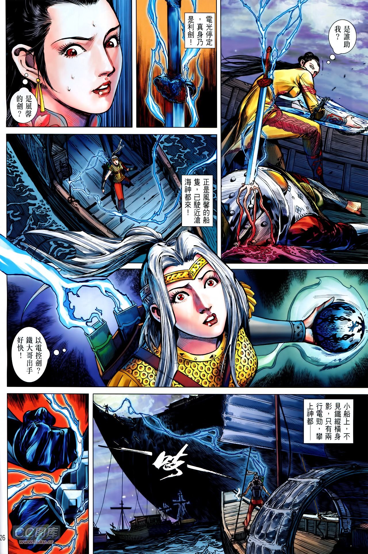 第134话
