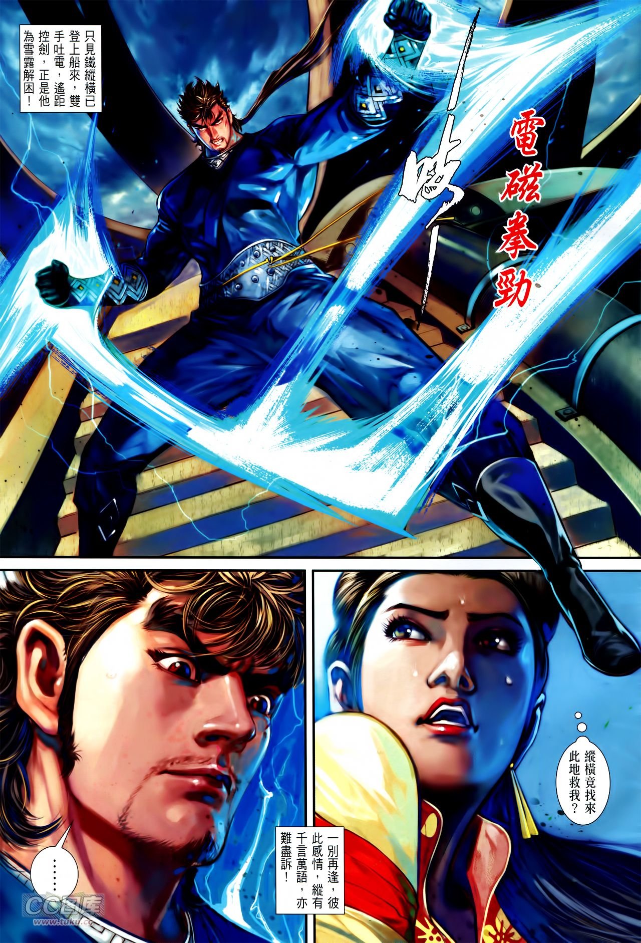 第134话