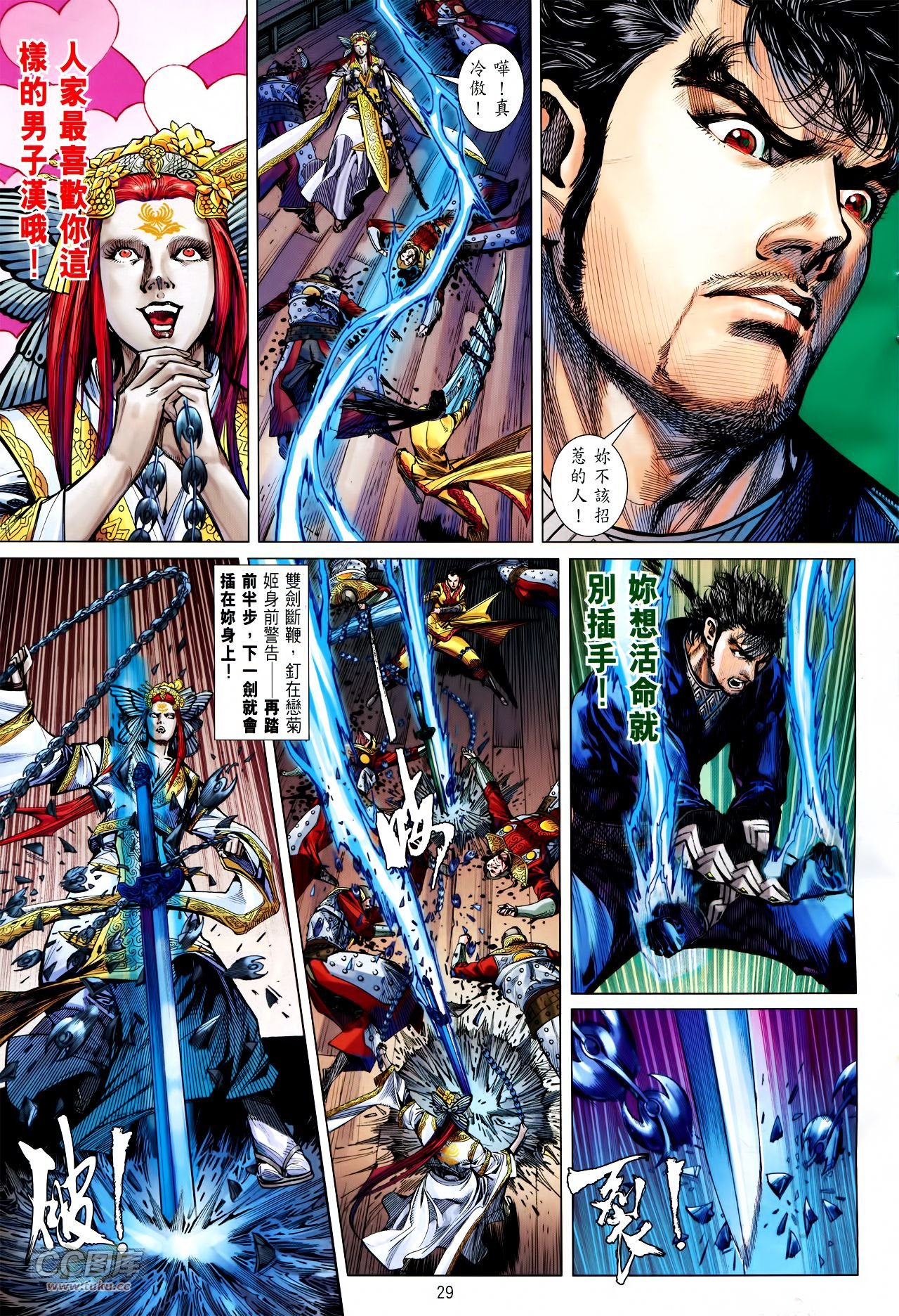 第134话