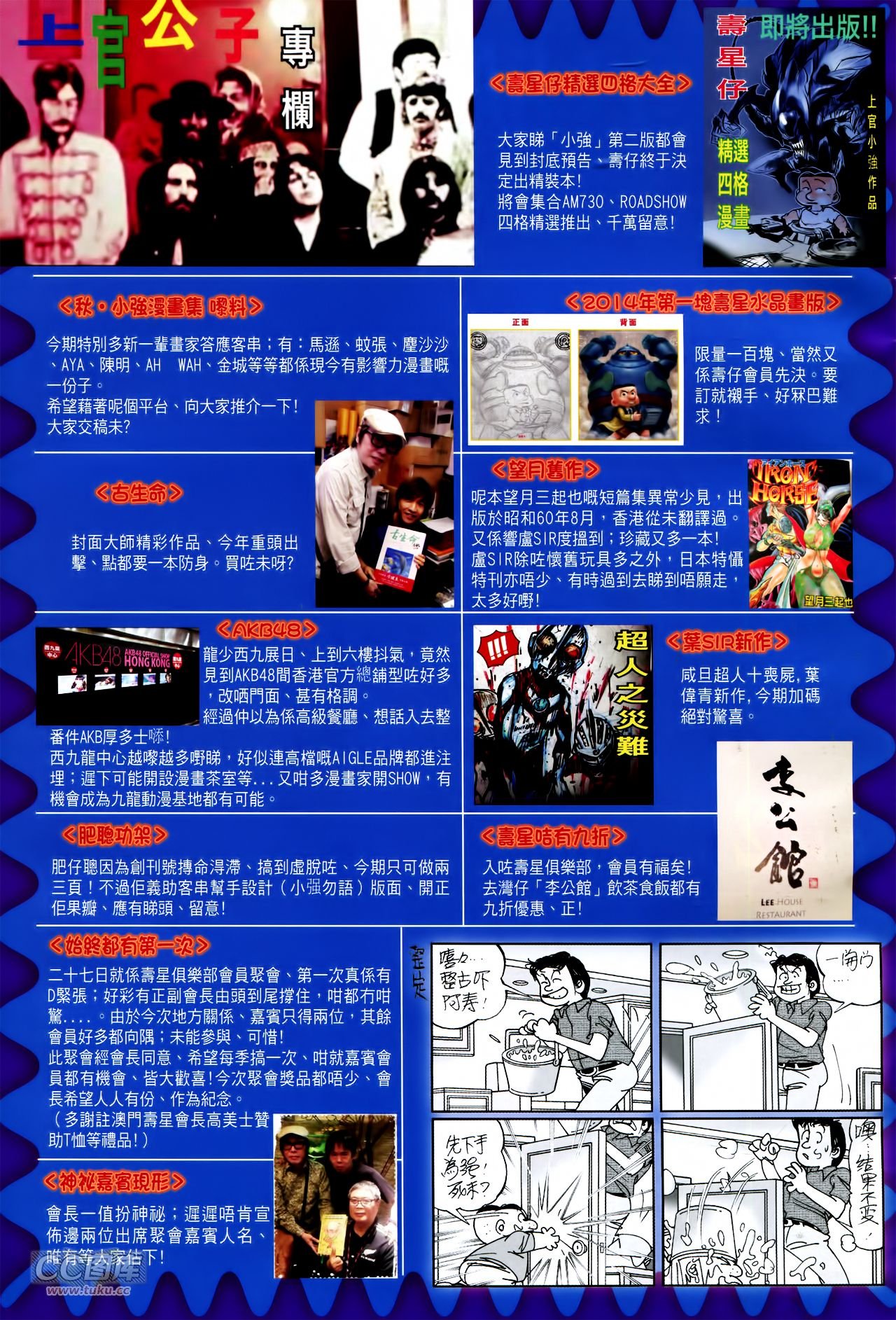 第134话