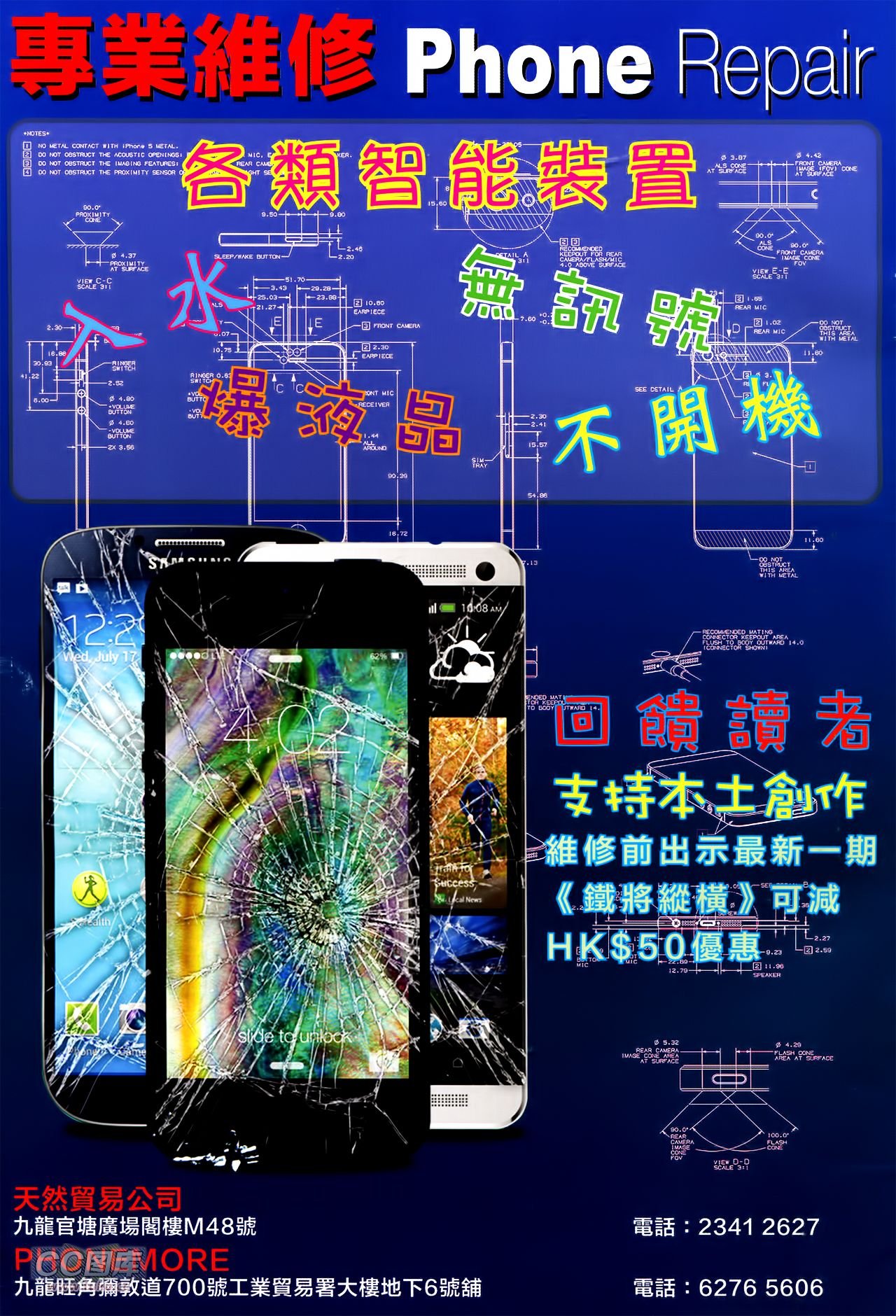 第134话