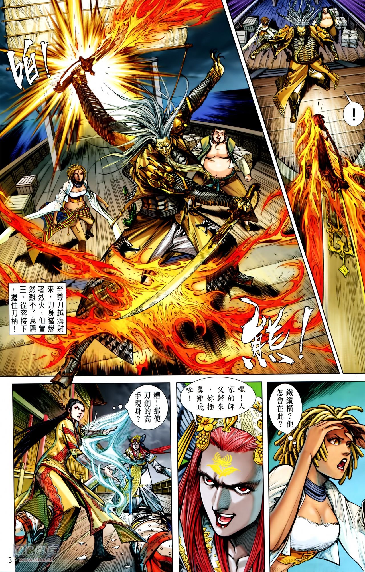 第135话