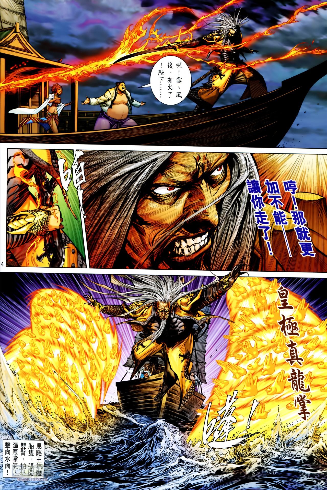 第135话