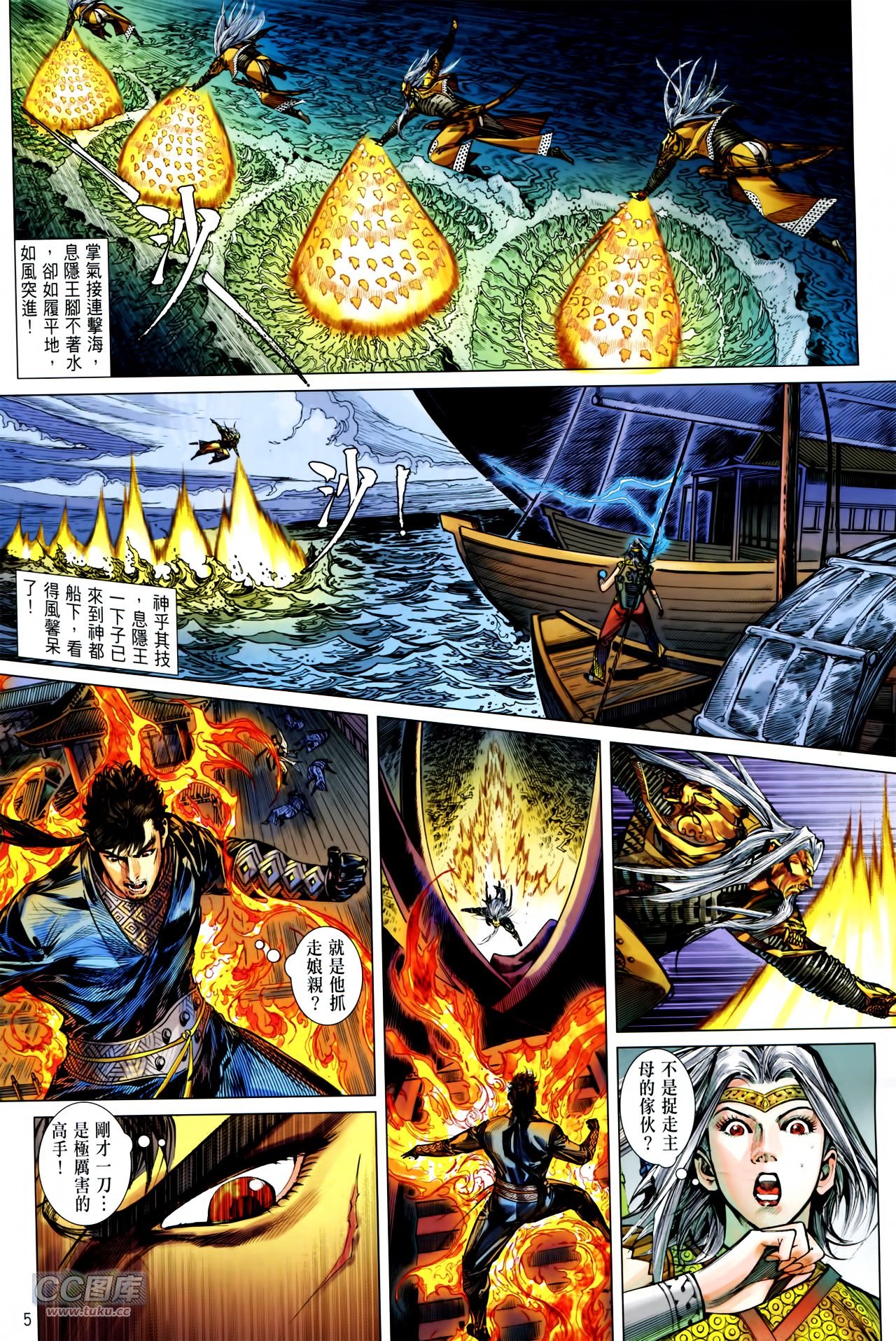 第135话