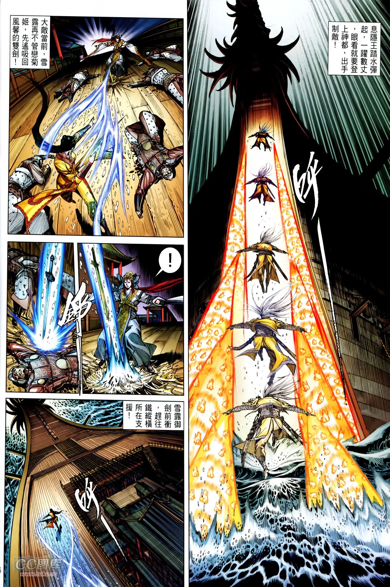 第135话