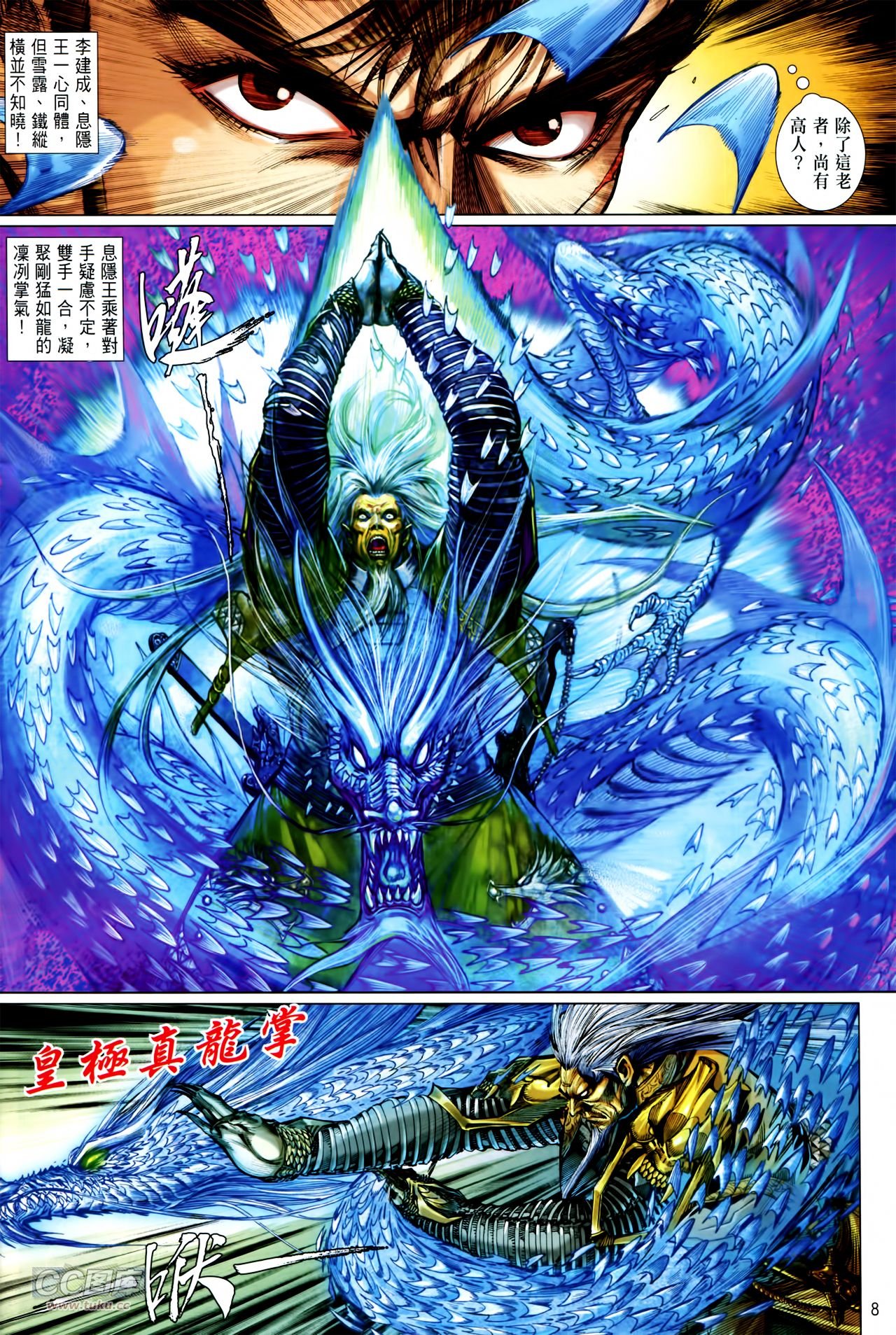 第135话