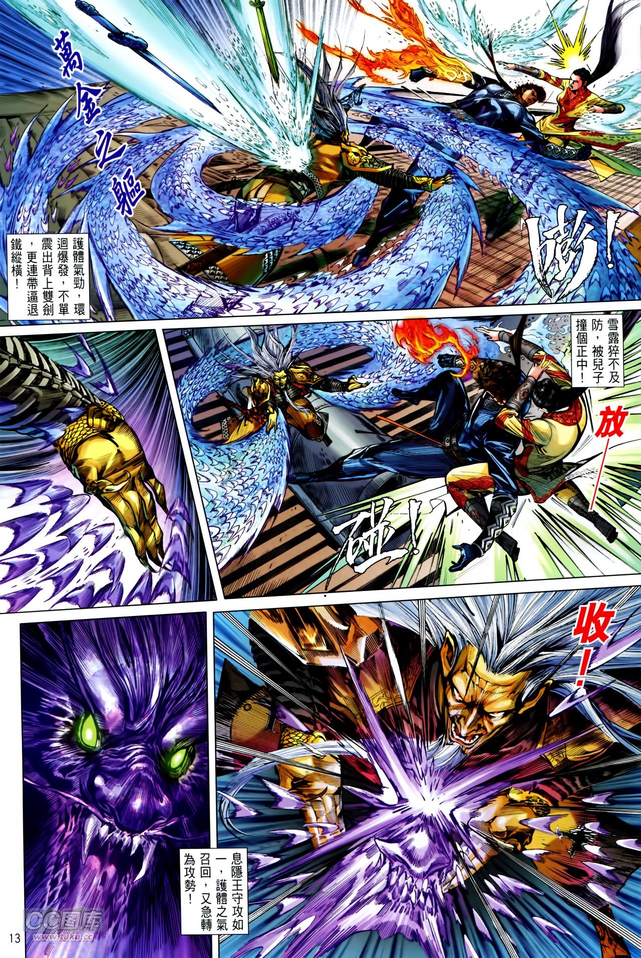 第135话