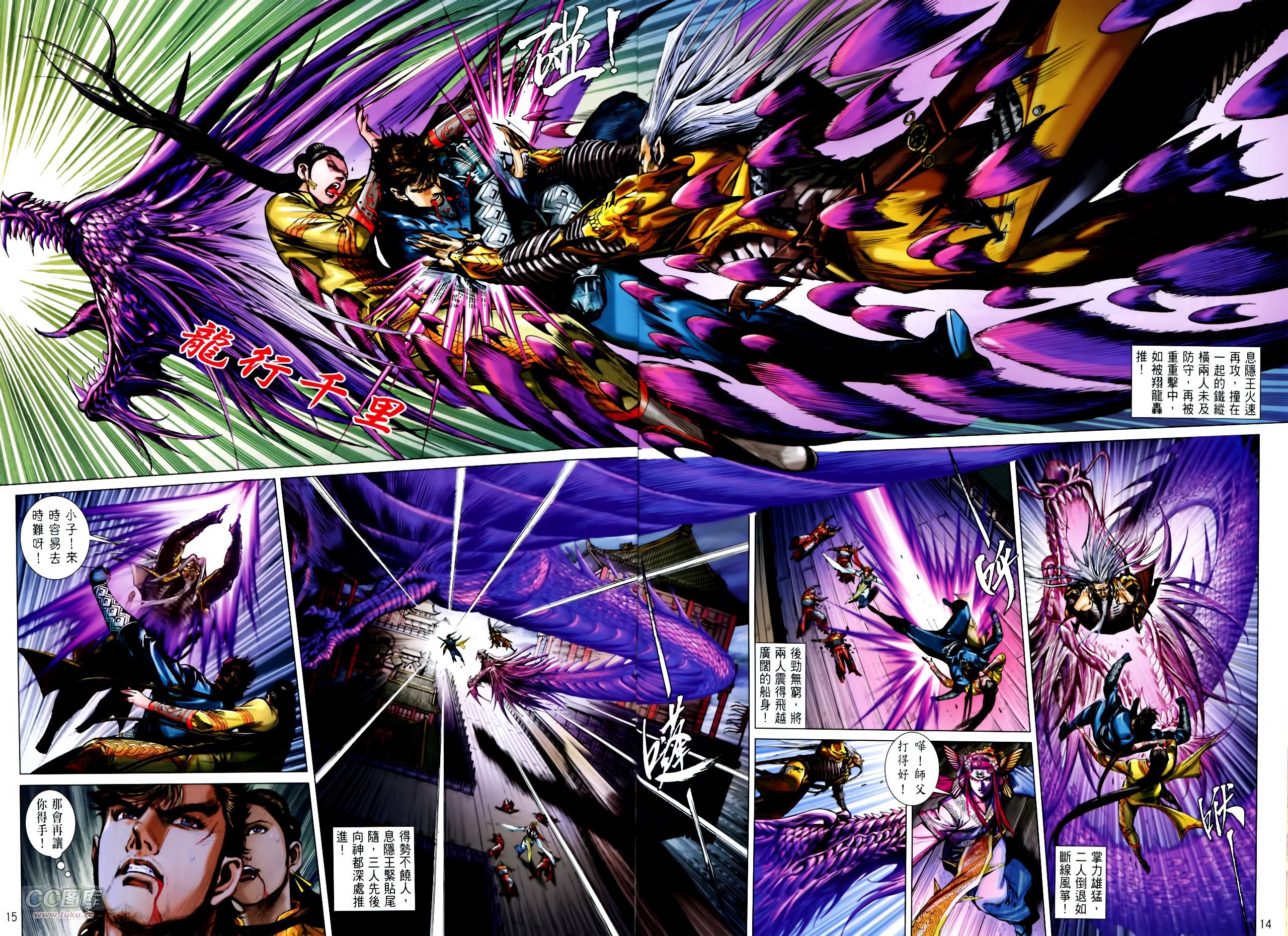 第135话