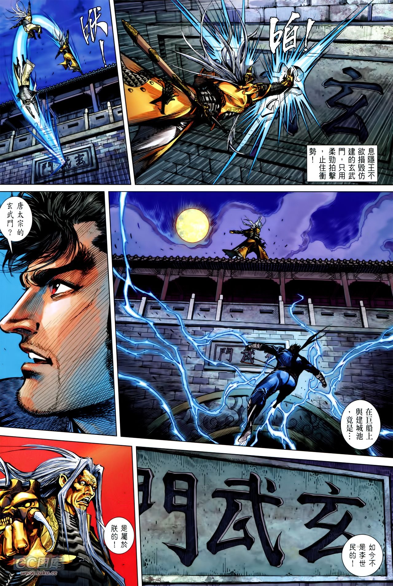 第135话