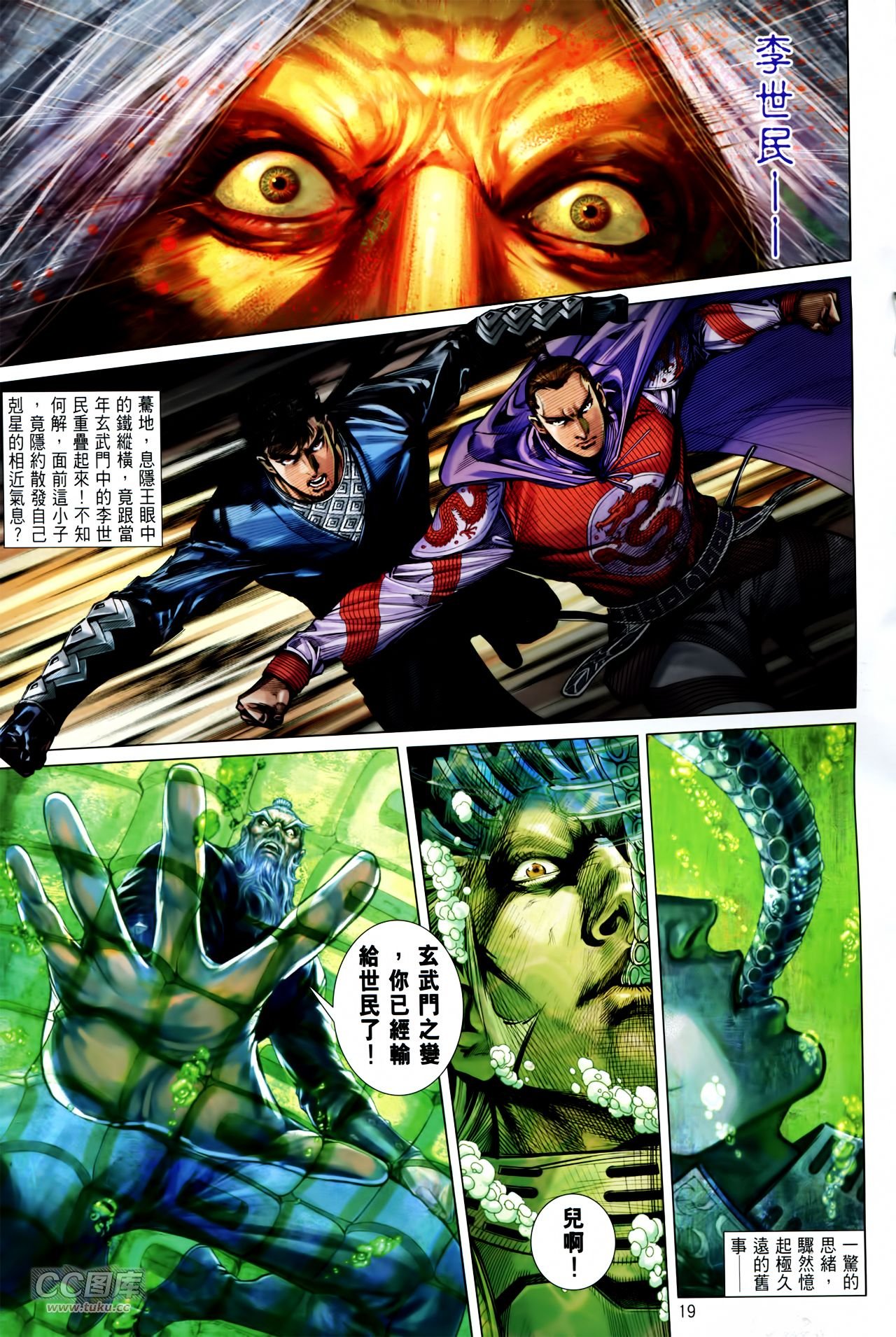 第135话