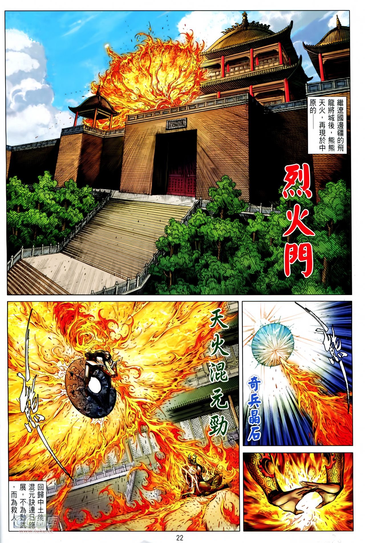 第135话
