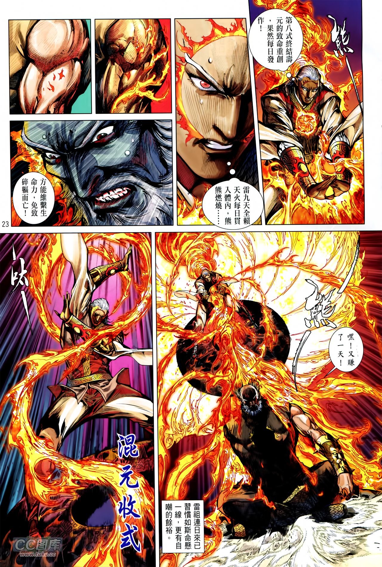 第135话