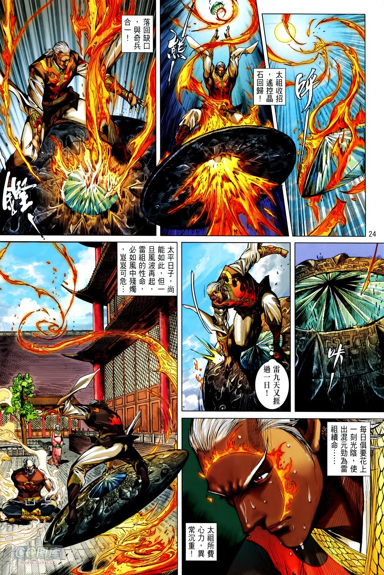 第135话