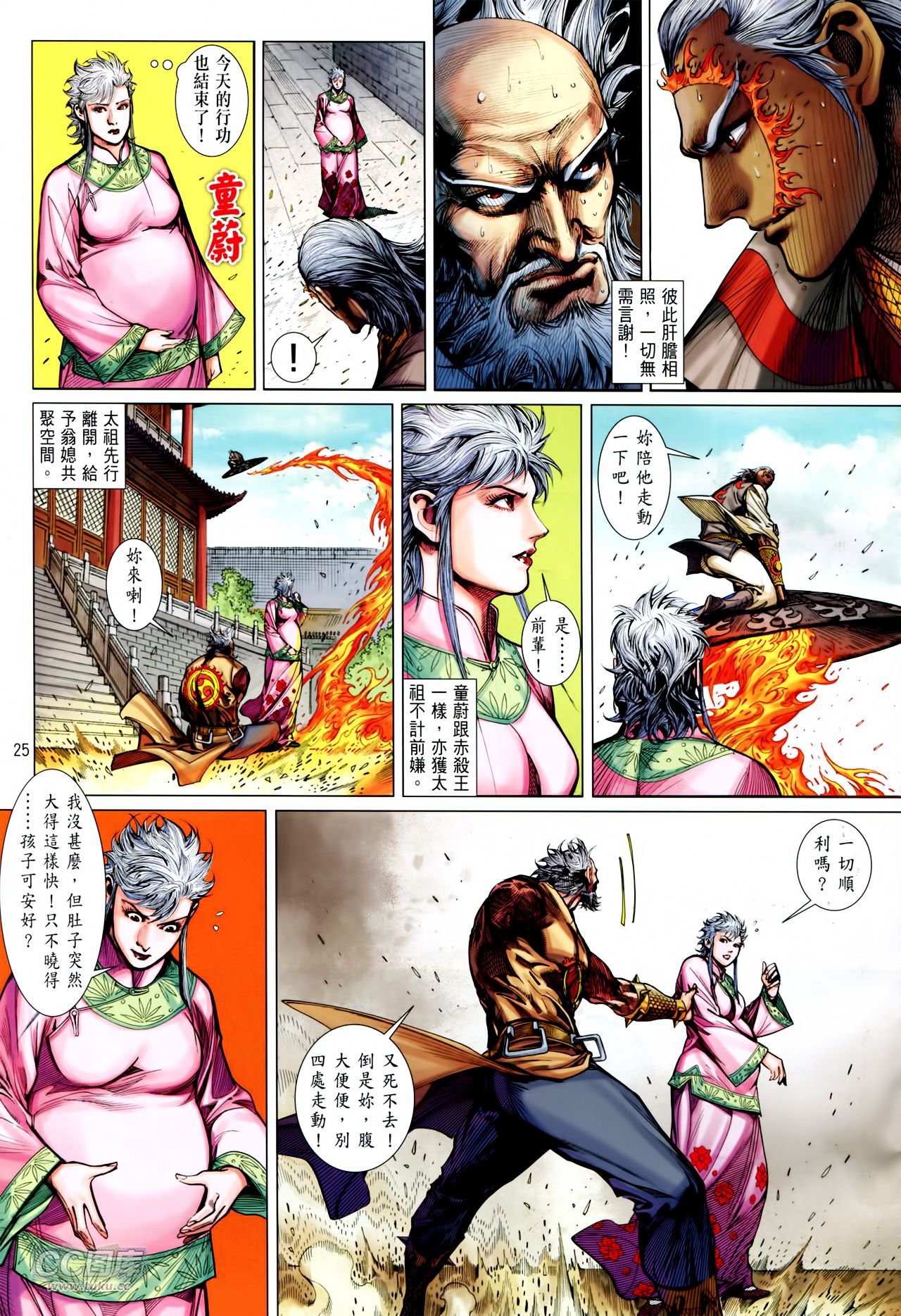 第135话