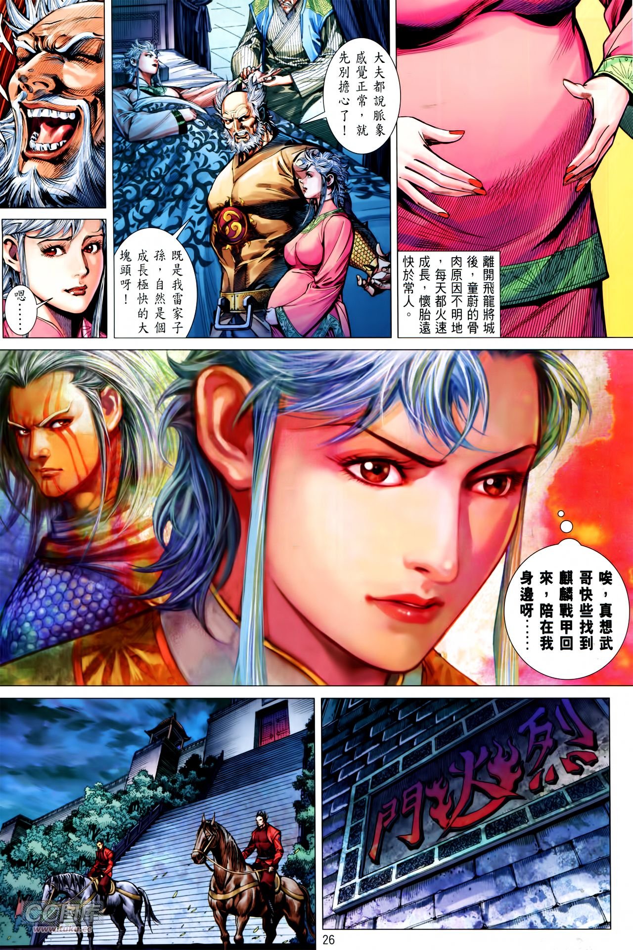 第135话