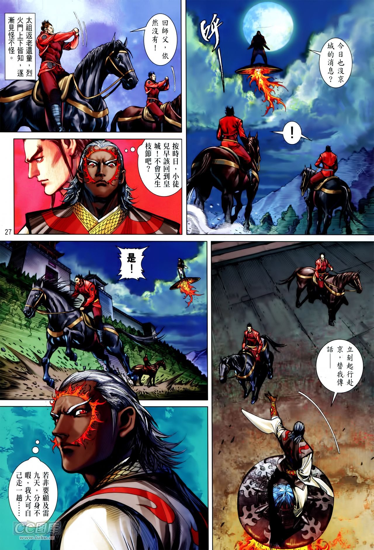 第135话