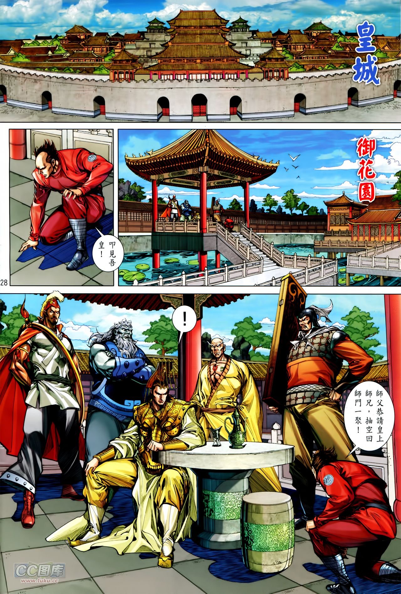第135话