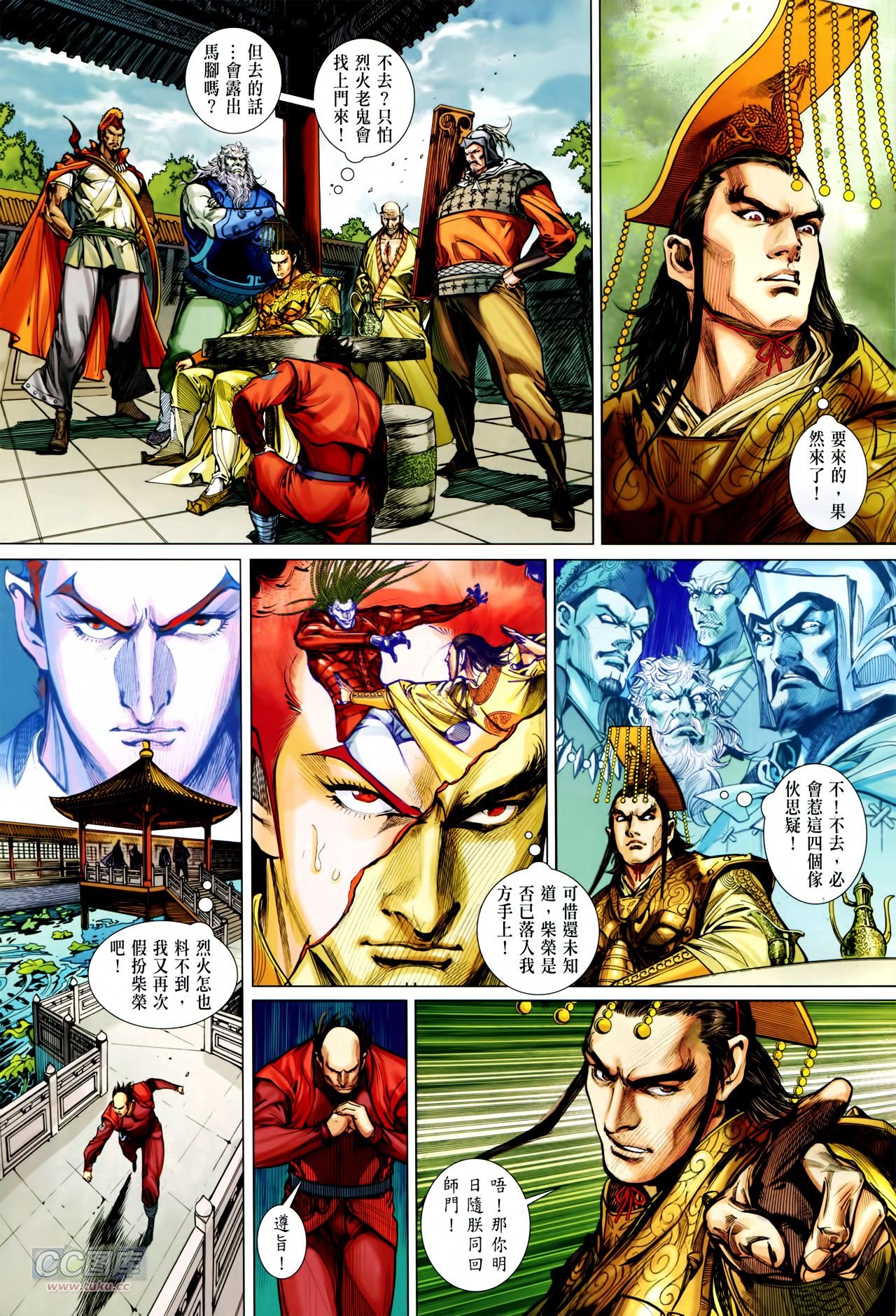 第135话