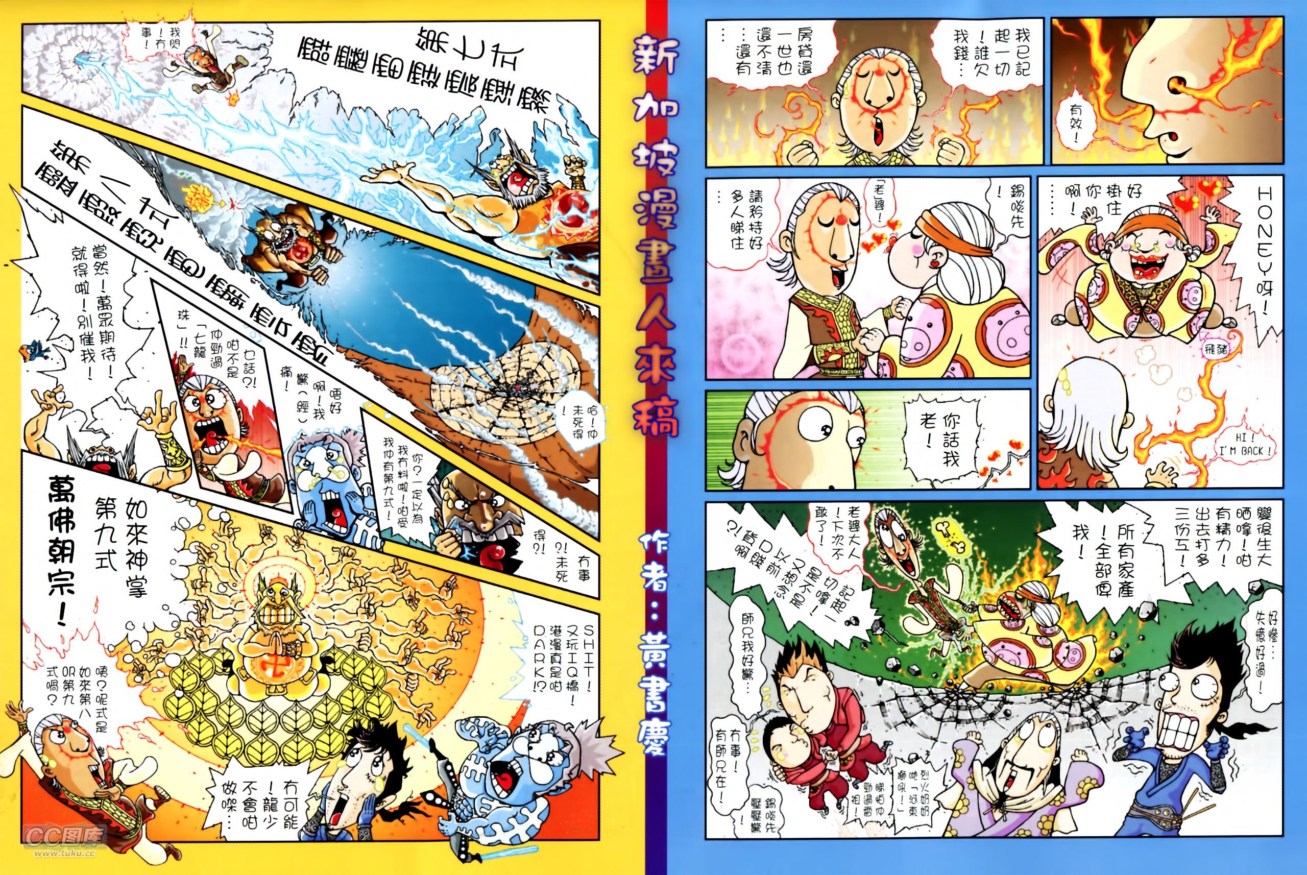 第135话