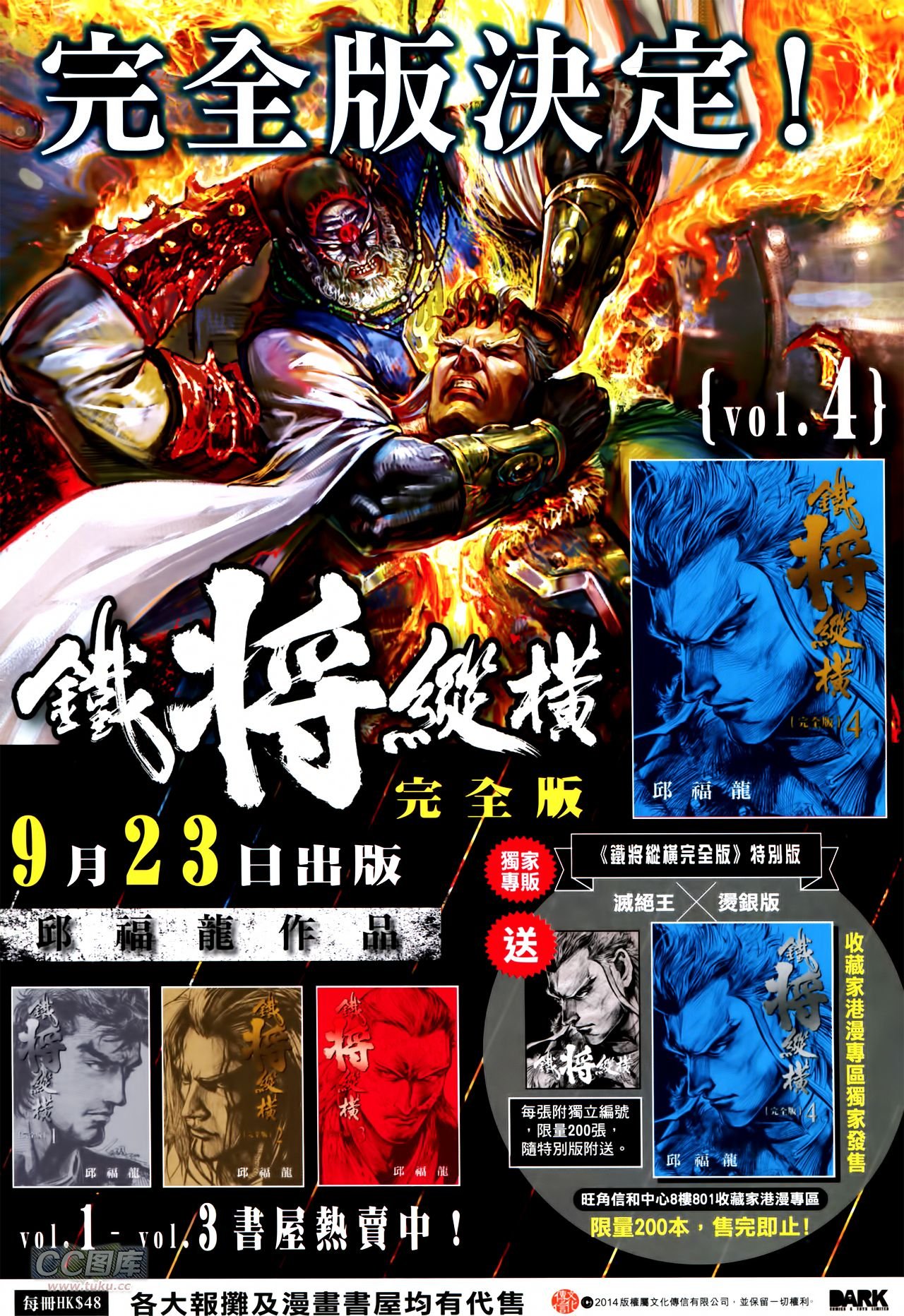 第135话