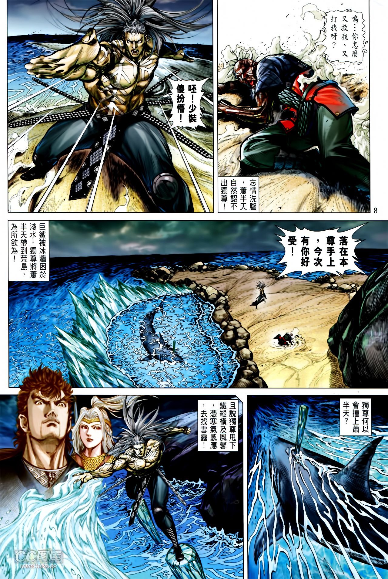 第136话