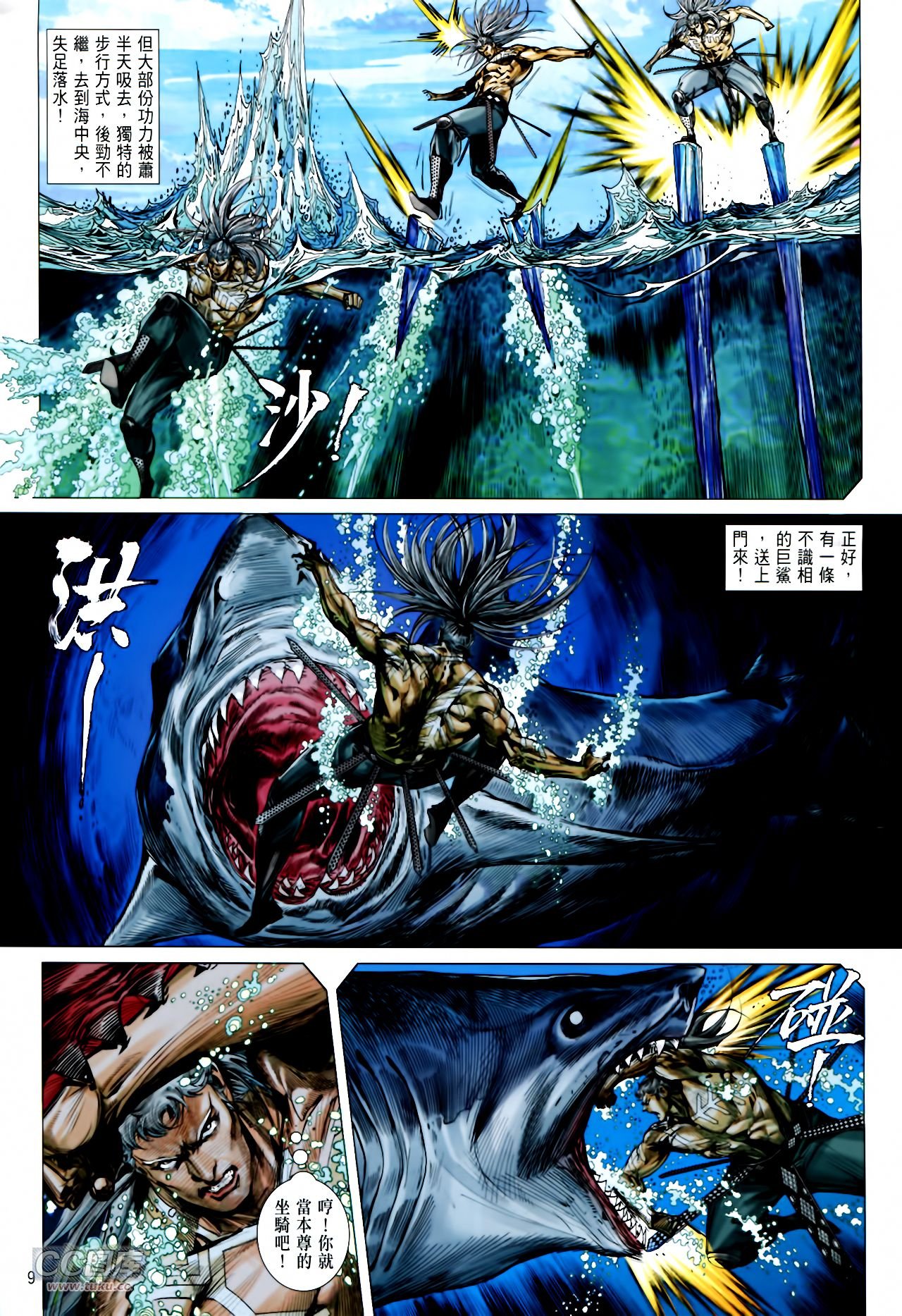 第136话