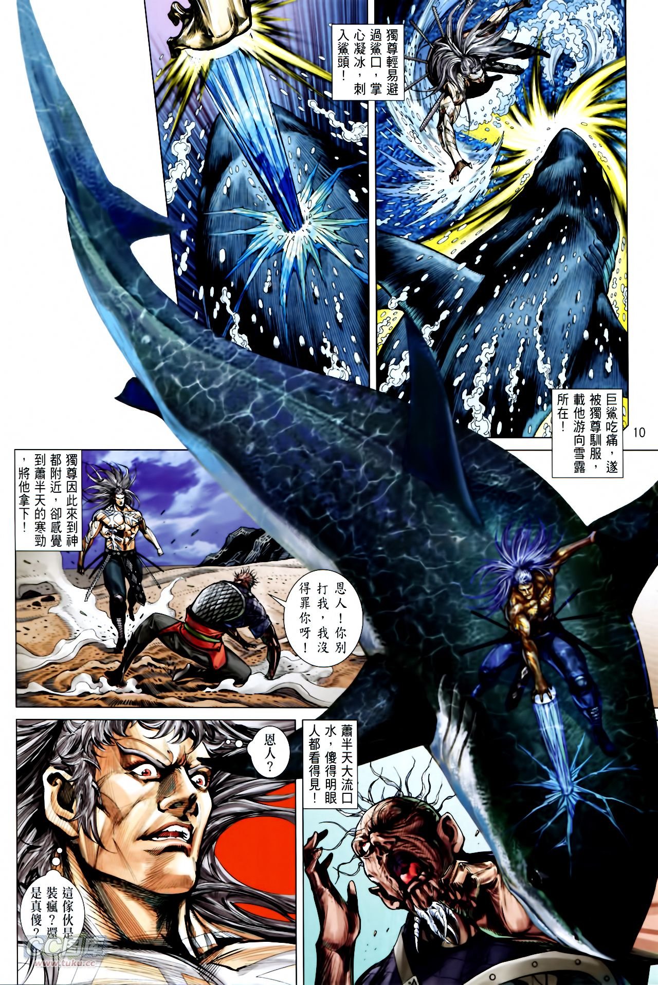 第136话