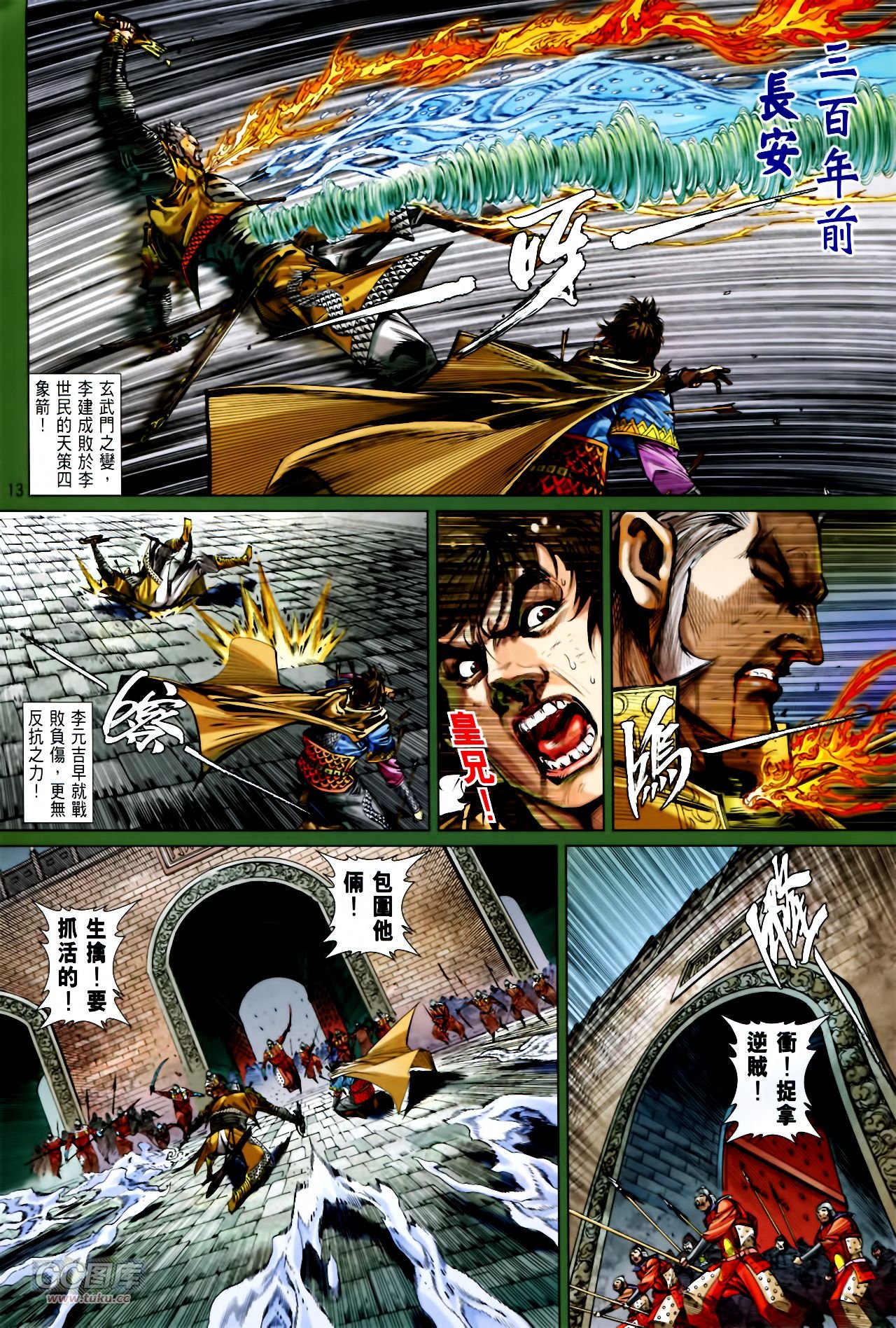 第136话
