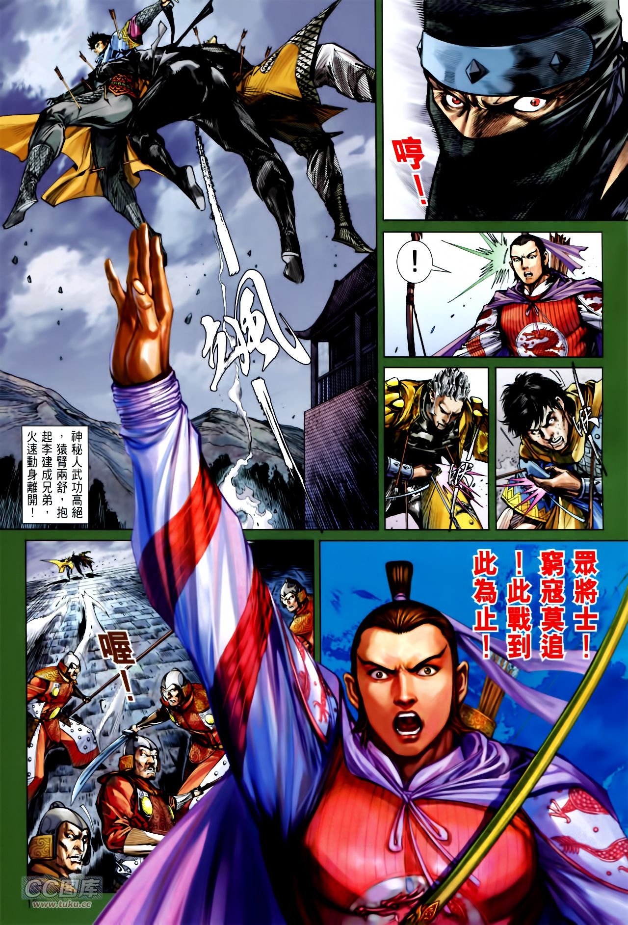 第136话