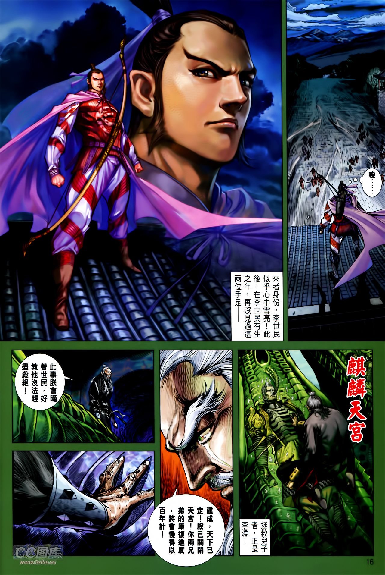 第136话