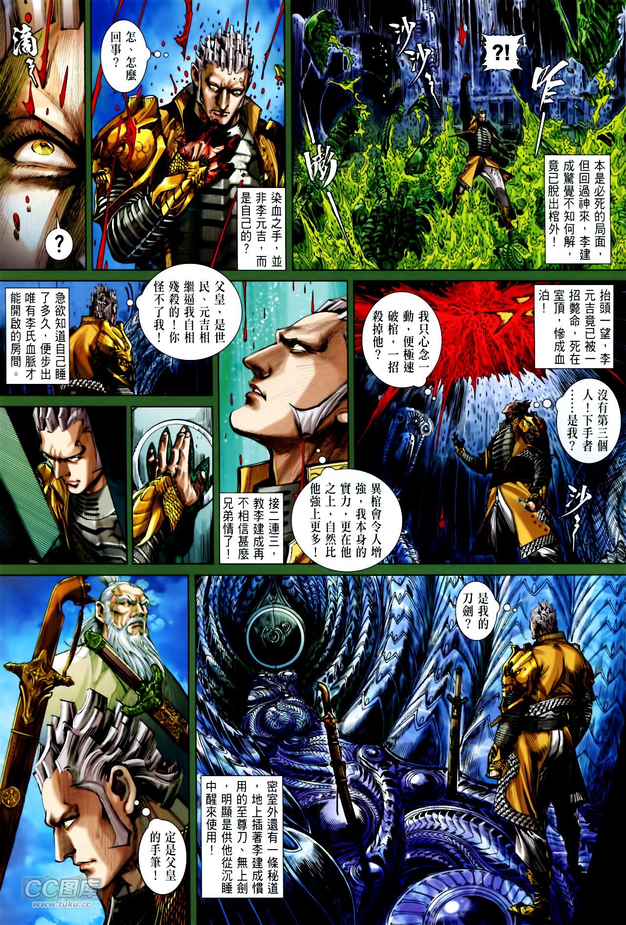 第136话