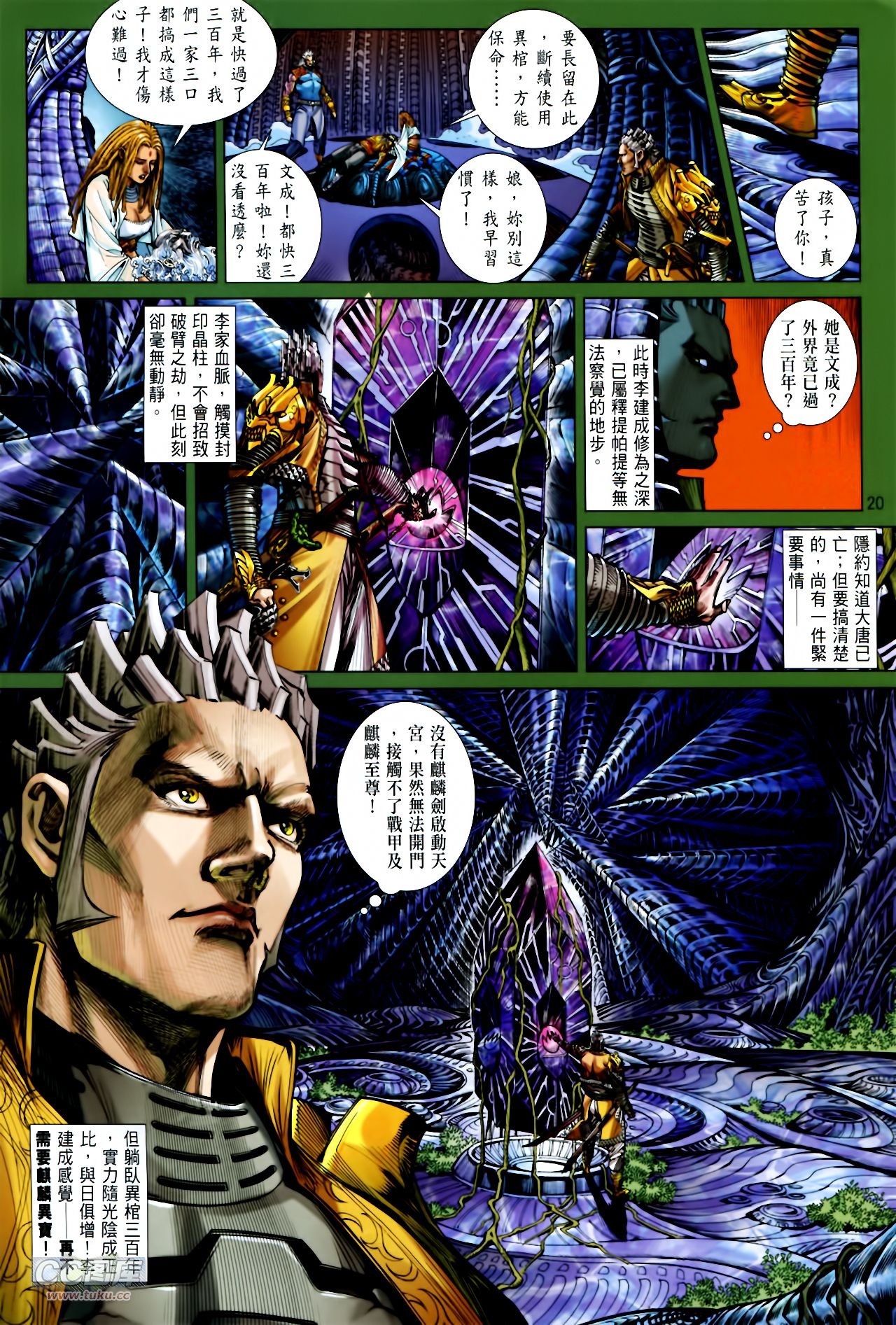 第136话
