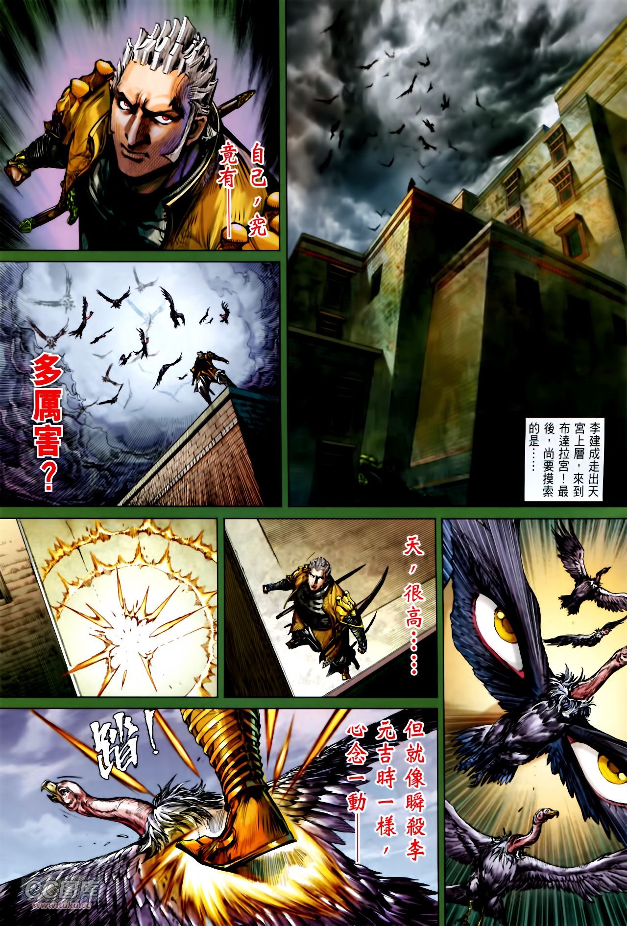 第136话