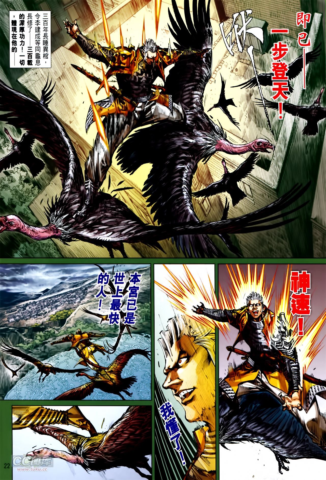 第136话